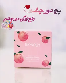 پچ زیر چشم برای رفع گودی - 