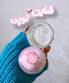 هایلایتر پرنسسی شاین - 