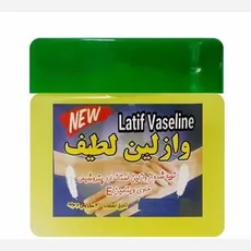 وازلین بهداشتی - 