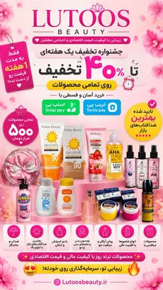 بادی کلن ، بادی اسپلش 120 میل - 