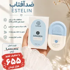 ضدآفتاب و آبرسان استیلن اصل آبی نارنجی و سبز - 