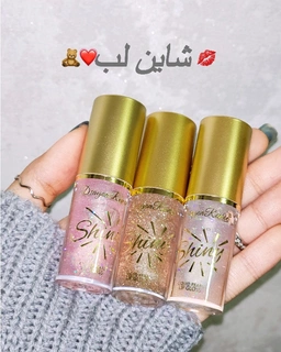 شاین لب 